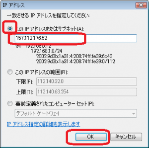 ipアメピ