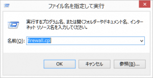 windows-r