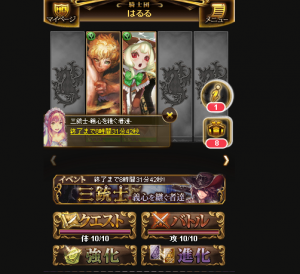 バハムート