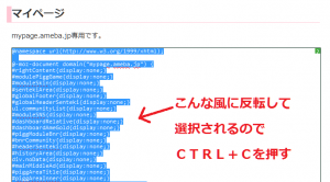 反転