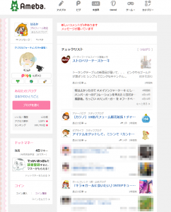 マイページ