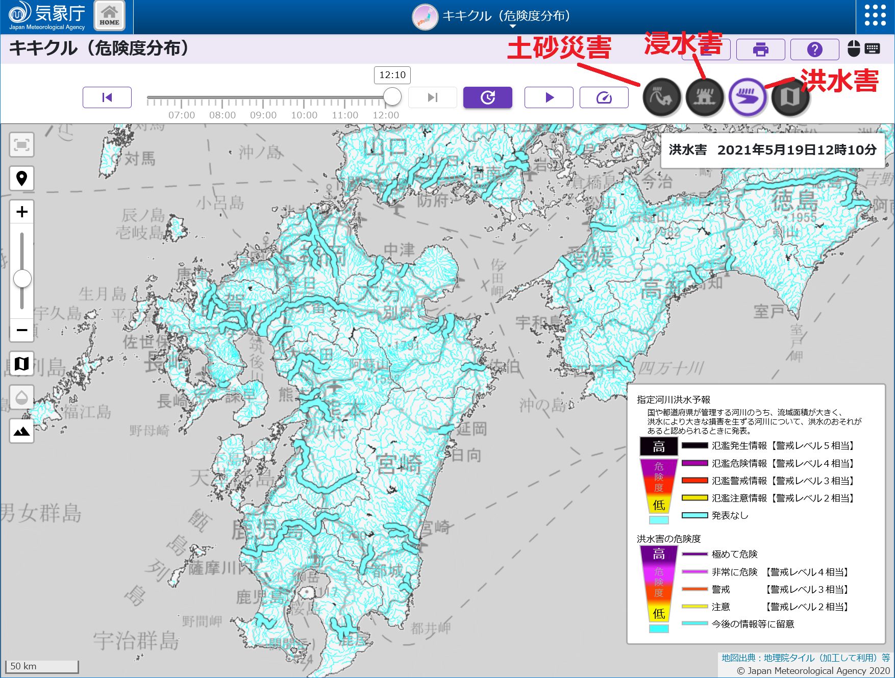 キキクル（気象庁危険度分布）