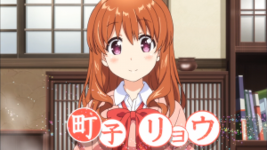 リョウ