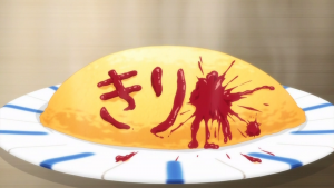 王道きりん