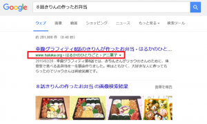 記事のページ