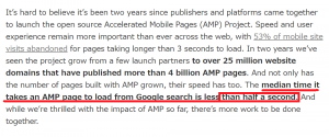 公式サイトでロード時間が中央値0.5秒以下と発言