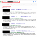 WordPress Search Result Attackの被害状況