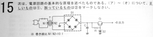 電源回路図の例