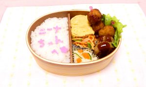 ひなろじで夕子先輩がニーナのために作ったお弁当