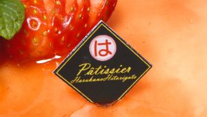 はるかのpâtissierカード